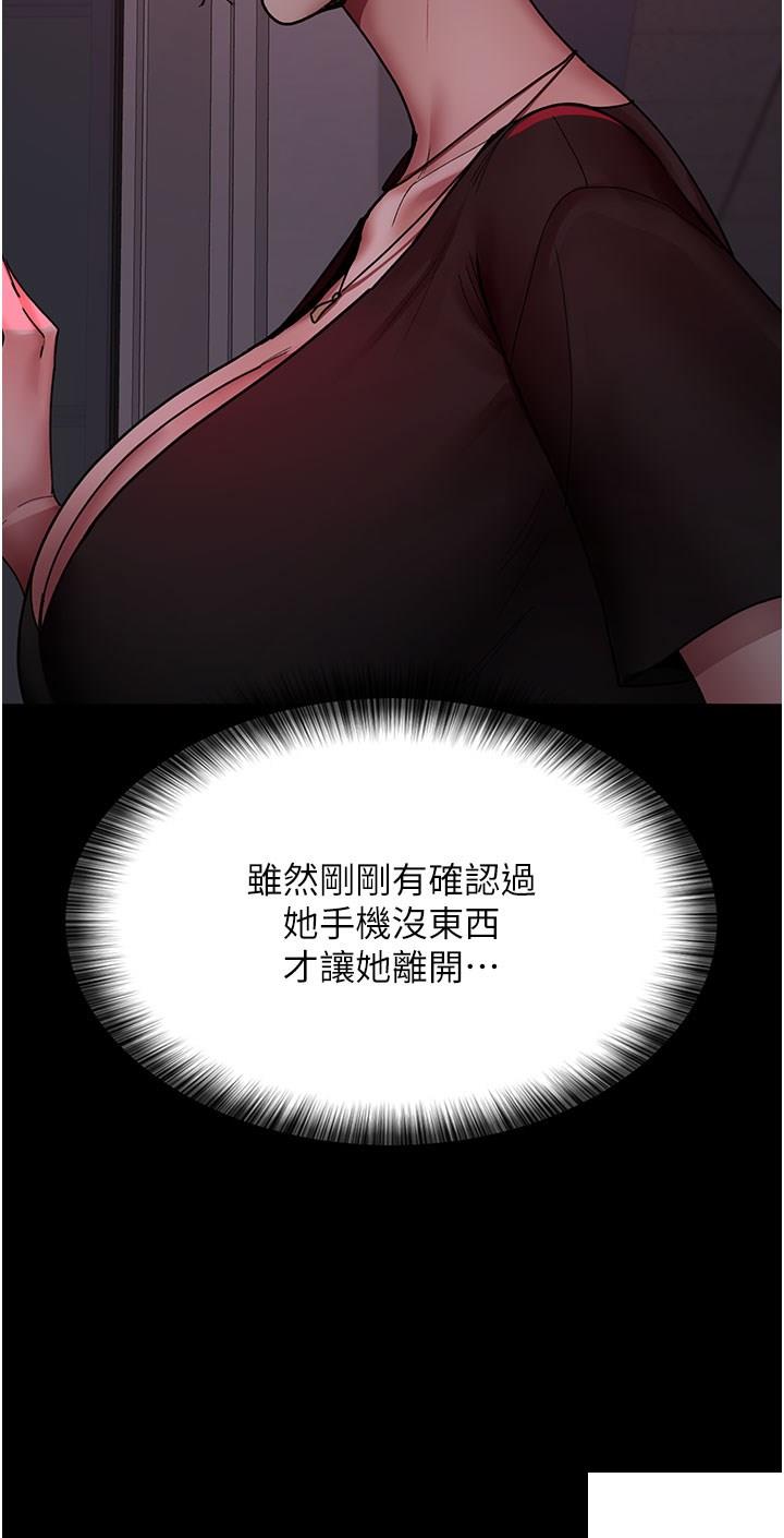 [韩国漫画] 夜间诊疗室 剧情,巨乳大奶#[56P]-20