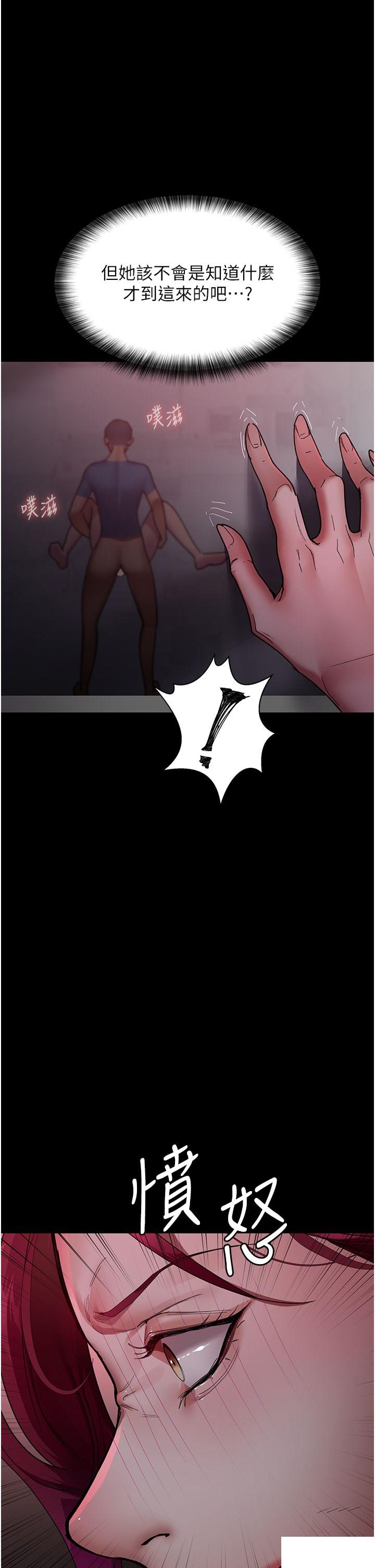 [韩国漫画] 夜间诊疗室 剧情,巨乳大奶#[56P]-21