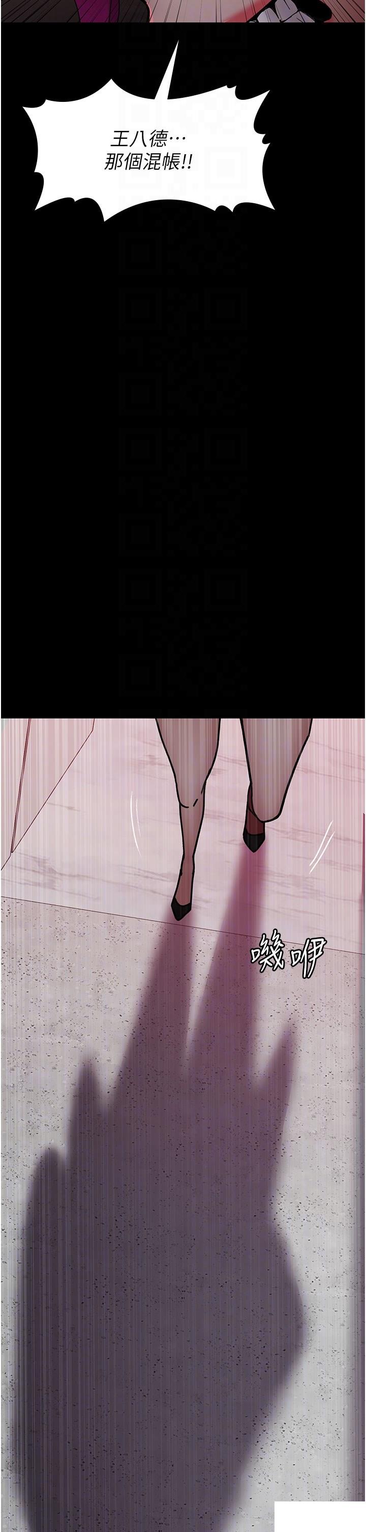 [韩国漫画] 夜间诊疗室 剧情,巨乳大奶#[56P]-22