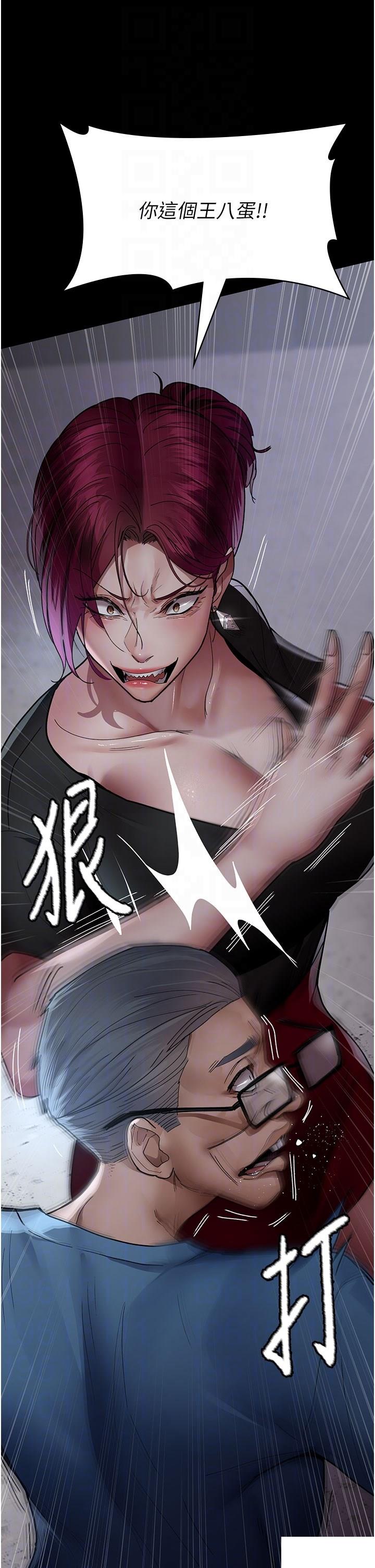 [韩国漫画] 夜间诊疗室 剧情,巨乳大奶#[56P]-24