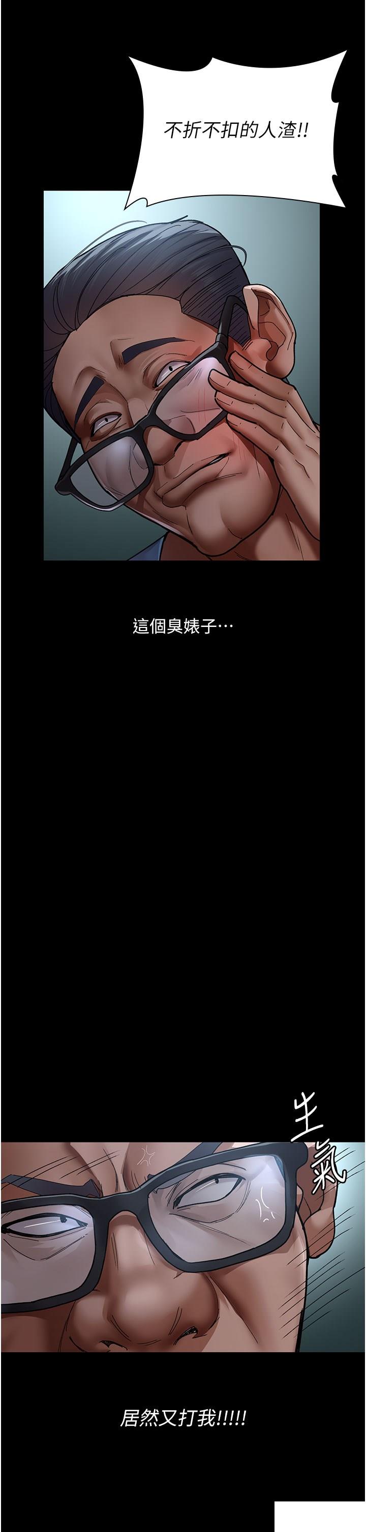 [韩国漫画] 夜间诊疗室 剧情,巨乳大奶#[56P]-27