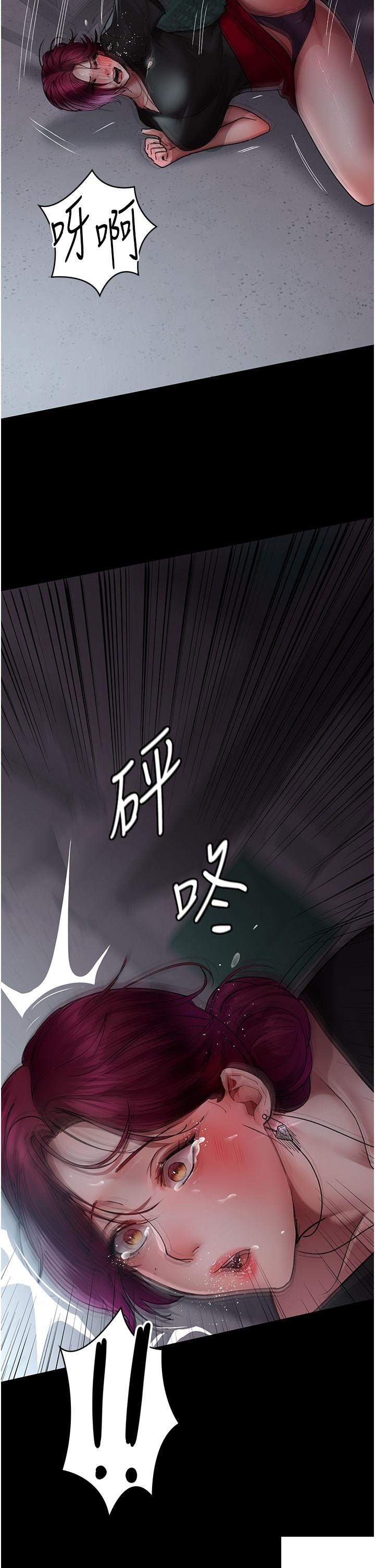 [韩国漫画] 夜间诊疗室 剧情,巨乳大奶#[56P]-29