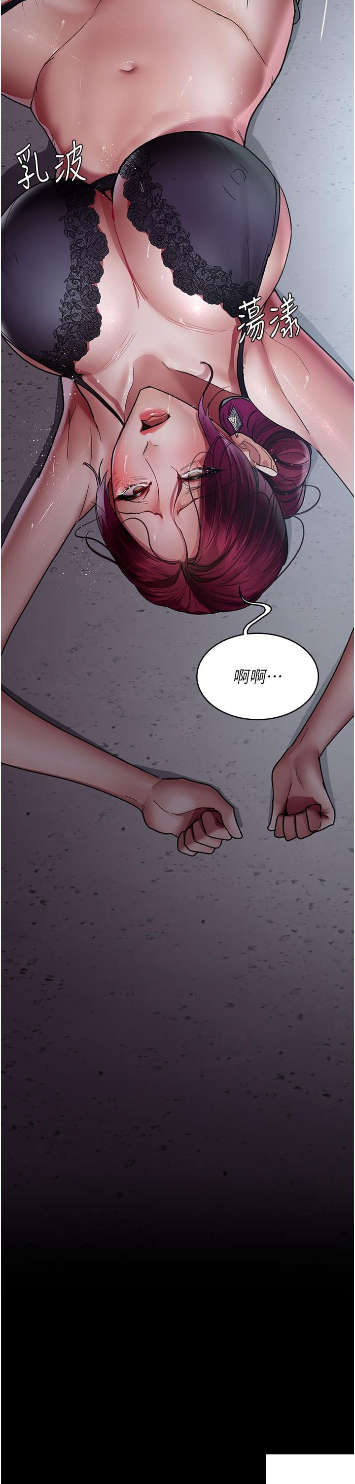 [韩国漫画] 夜间诊疗室 剧情,巨乳大奶#[56P]-35