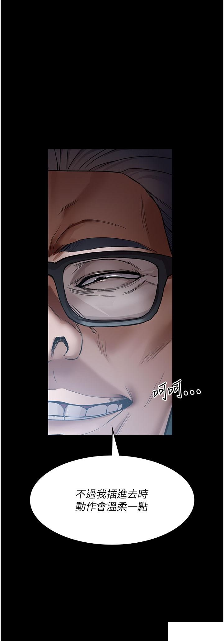 [韩国漫画] 夜间诊疗室 剧情,巨乳大奶#[56P]-36