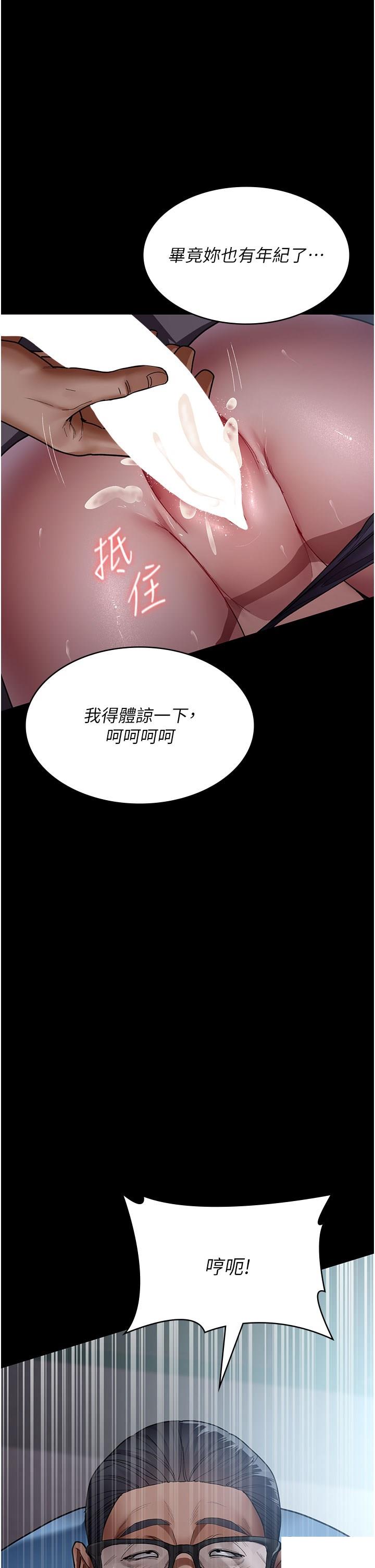 [韩国漫画] 夜间诊疗室 剧情,巨乳大奶#[56P]-37