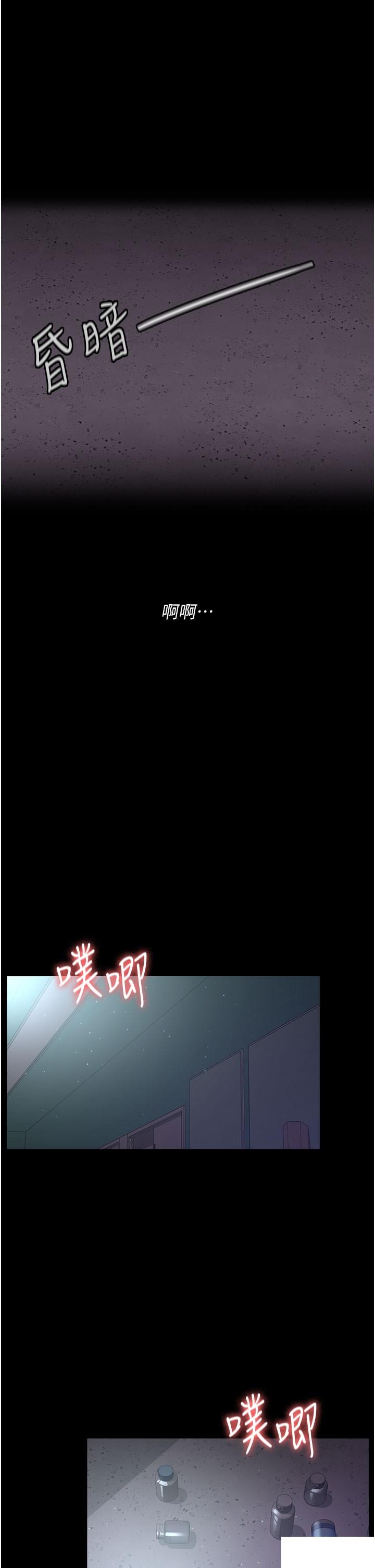 [韩国漫画] 夜间诊疗室 剧情,巨乳大奶#[56P]-39