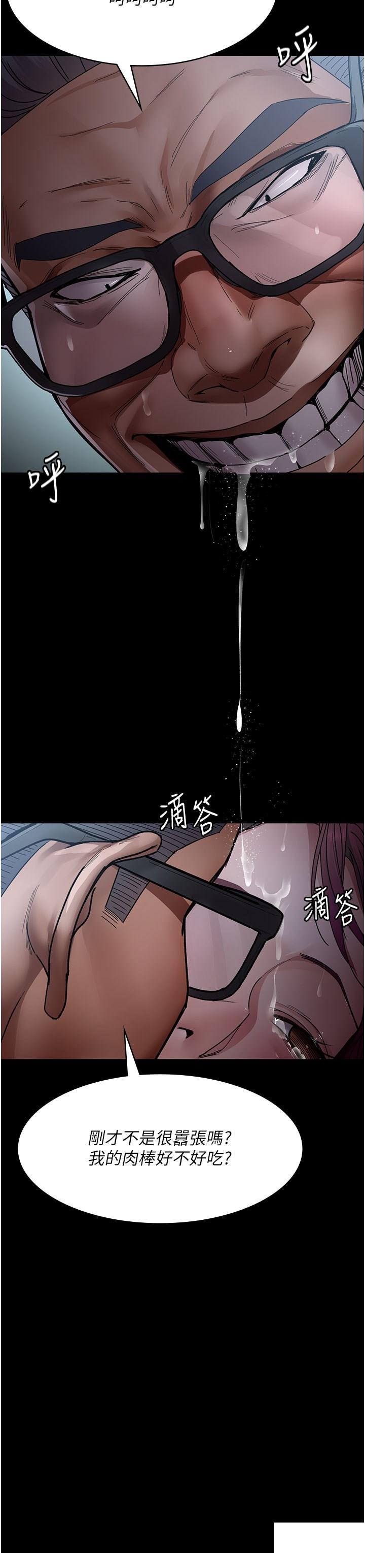 [韩国漫画] 夜间诊疗室 剧情,巨乳大奶#[56P]-41