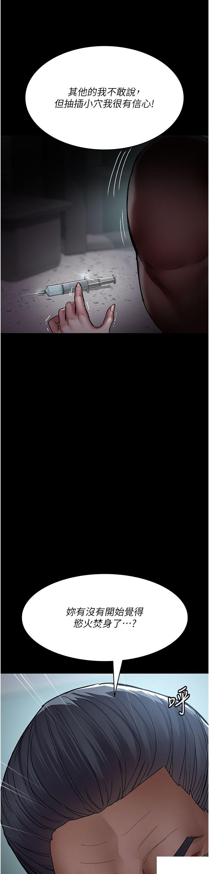 [韩国漫画] 夜间诊疗室 剧情,巨乳大奶#[56P]-42