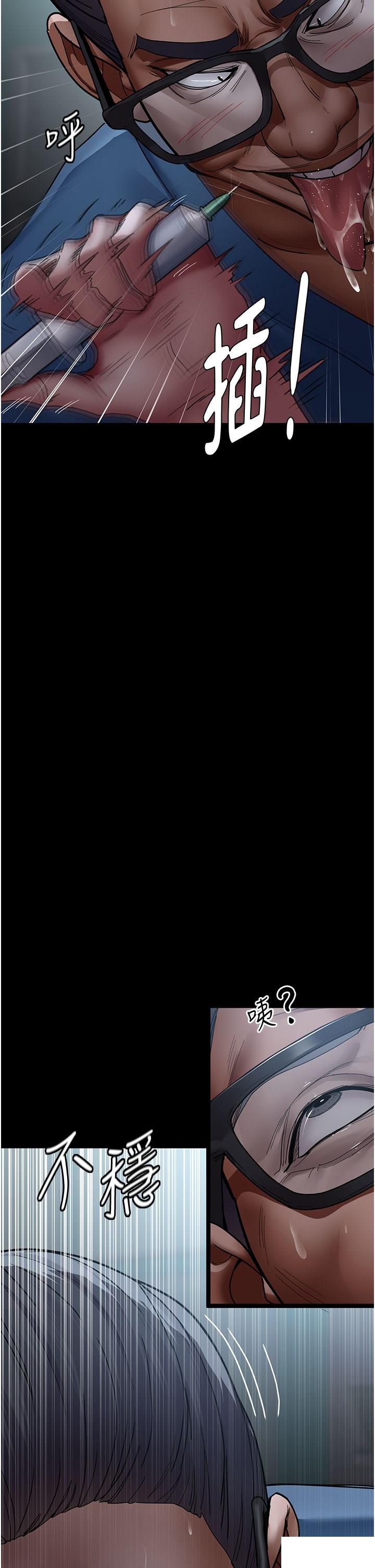 [韩国漫画] 夜间诊疗室 剧情,巨乳大奶#[56P]-43