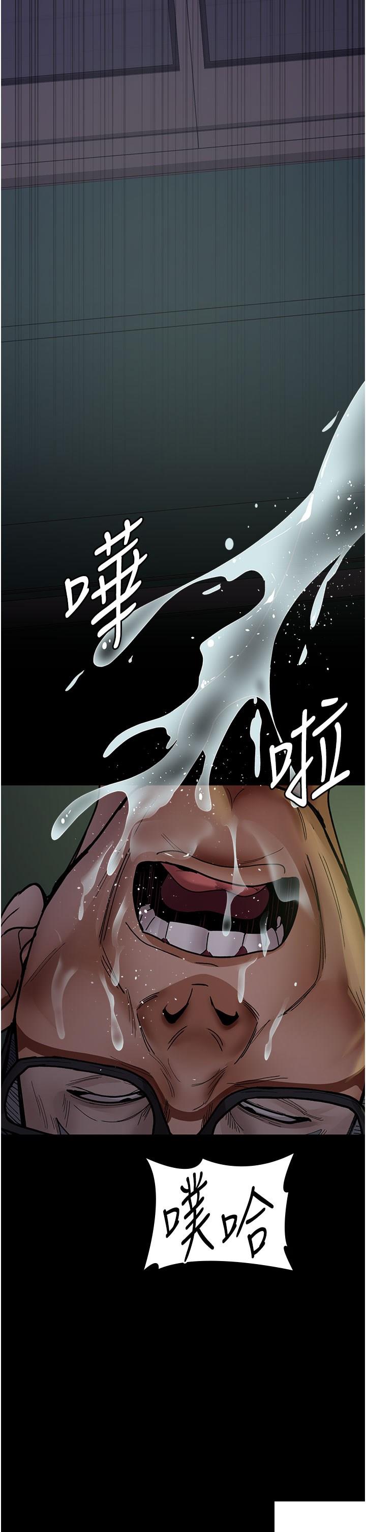 [韩国漫画] 夜间诊疗室 剧情,巨乳大奶#[56P]-48