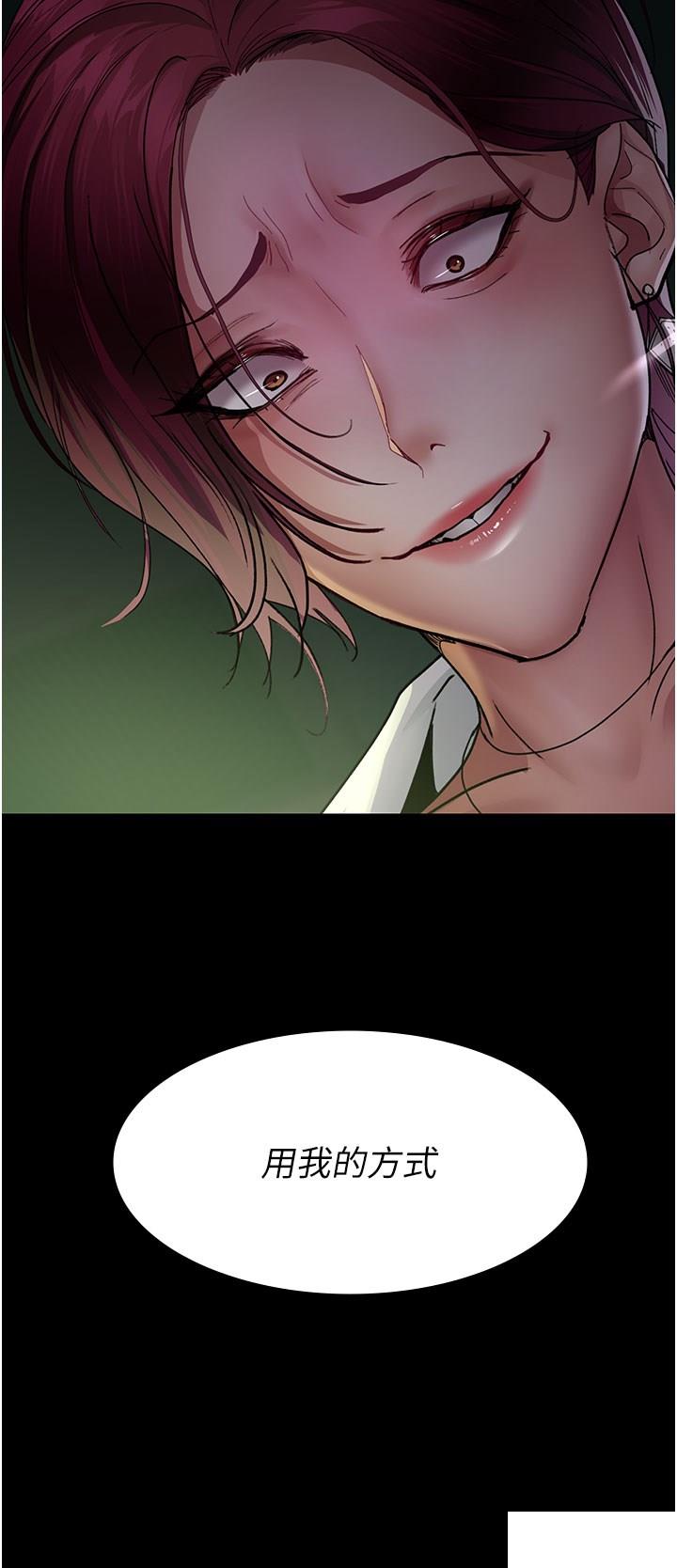 [韩国漫画] 夜间诊疗室 剧情,巨乳大奶#[56P]-55