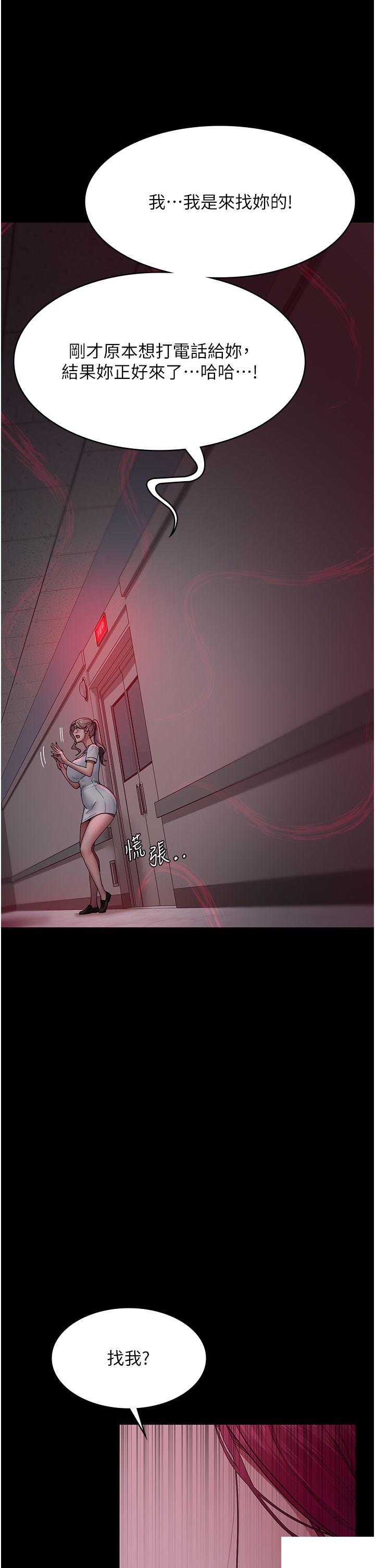 [韩国漫画] 夜间诊疗室 剧情,巨乳大奶#[56P]-8