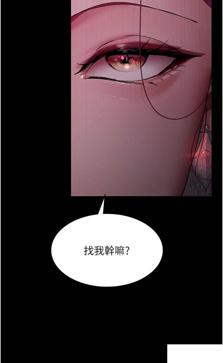 [韩国漫画] 夜间诊疗室 剧情,巨乳大奶#[56P]-9