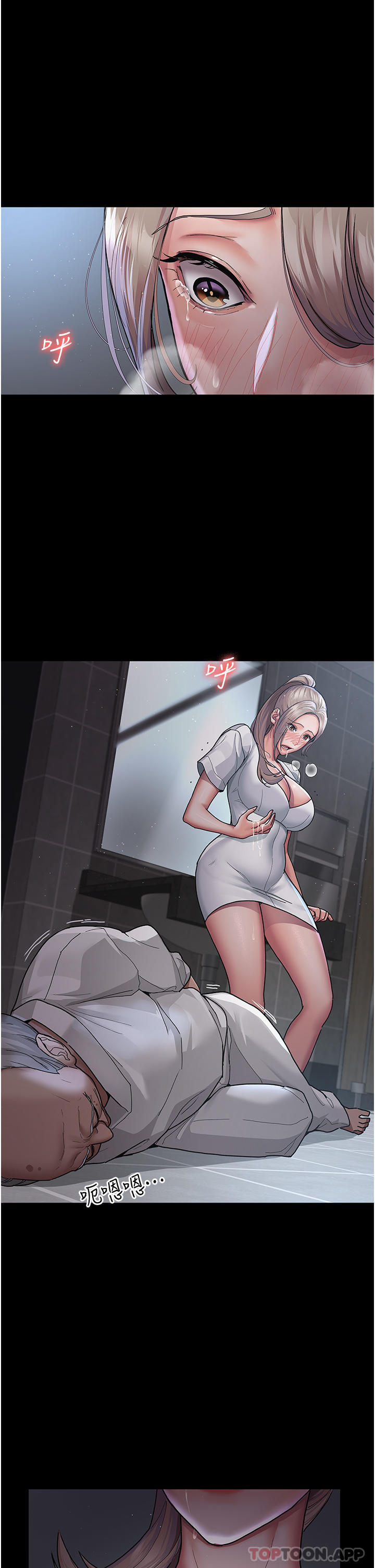 [韩国漫画] 夜间诊疗室 剧情,巨乳大奶#[41P]-1