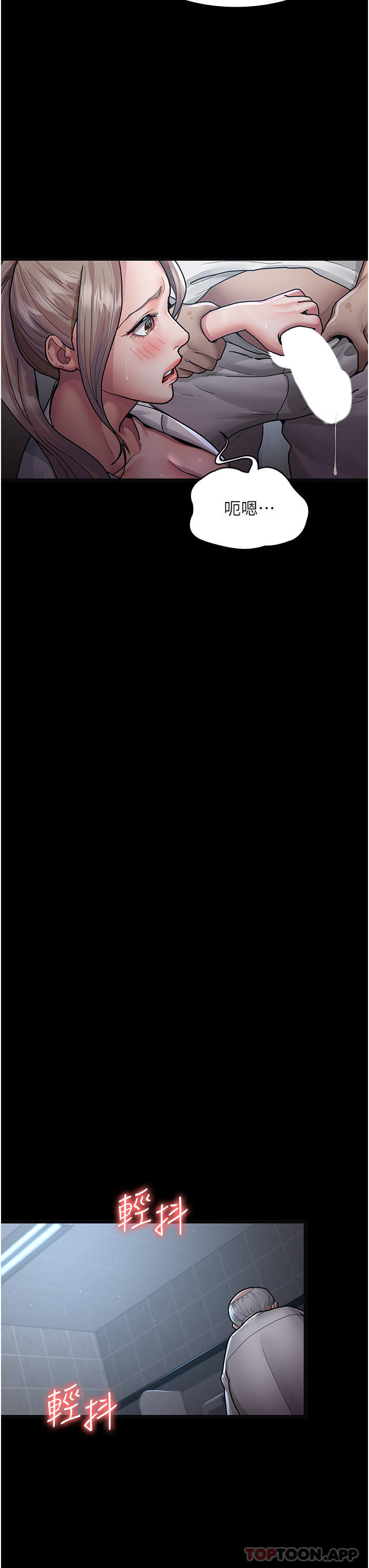 [韩国漫画] 夜间诊疗室 剧情,巨乳大奶#[41P]-11