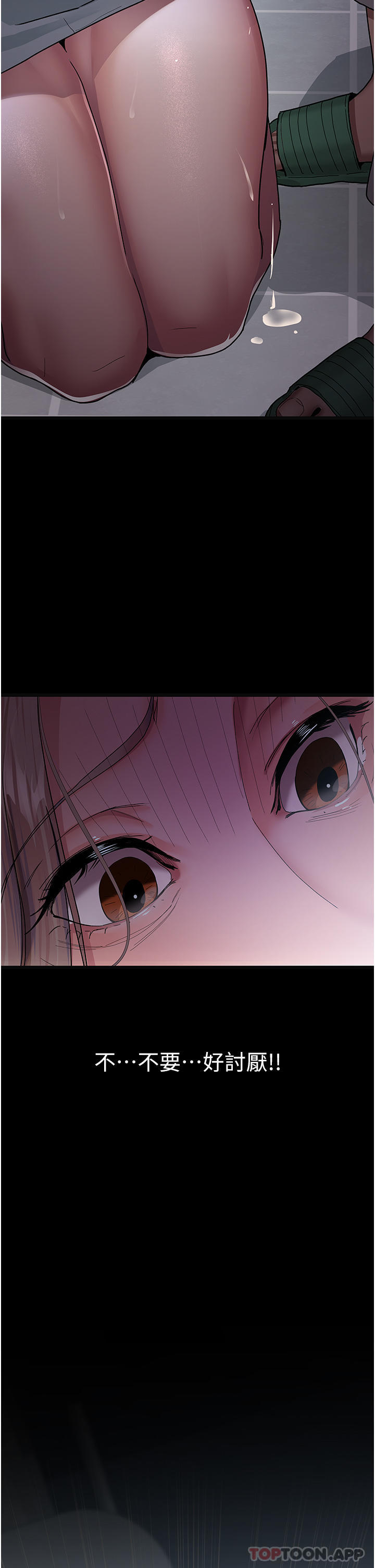 [韩国漫画] 夜间诊疗室 剧情,巨乳大奶#[41P]-15