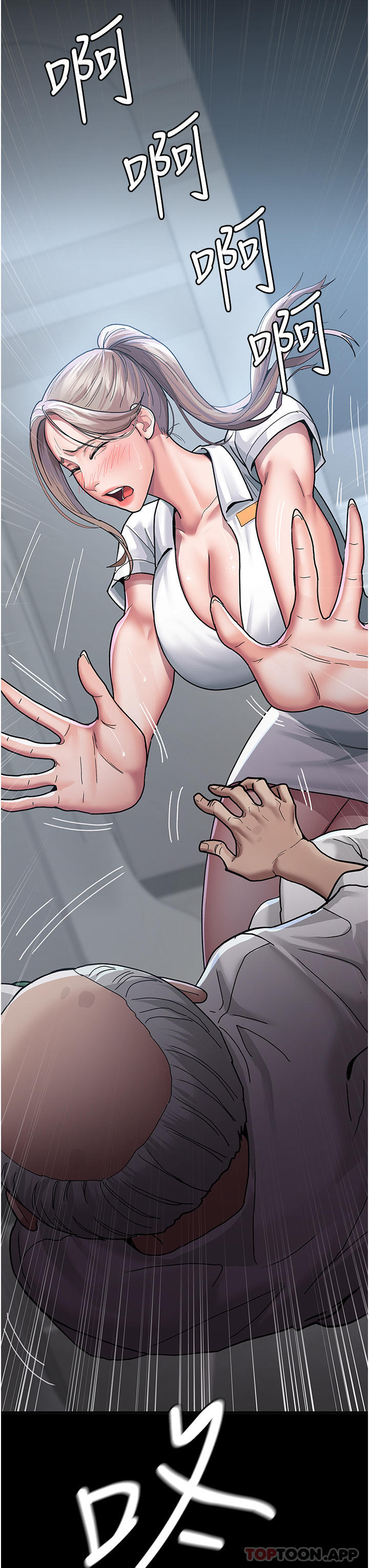 [韩国漫画] 夜间诊疗室 剧情,巨乳大奶#[41P]-16