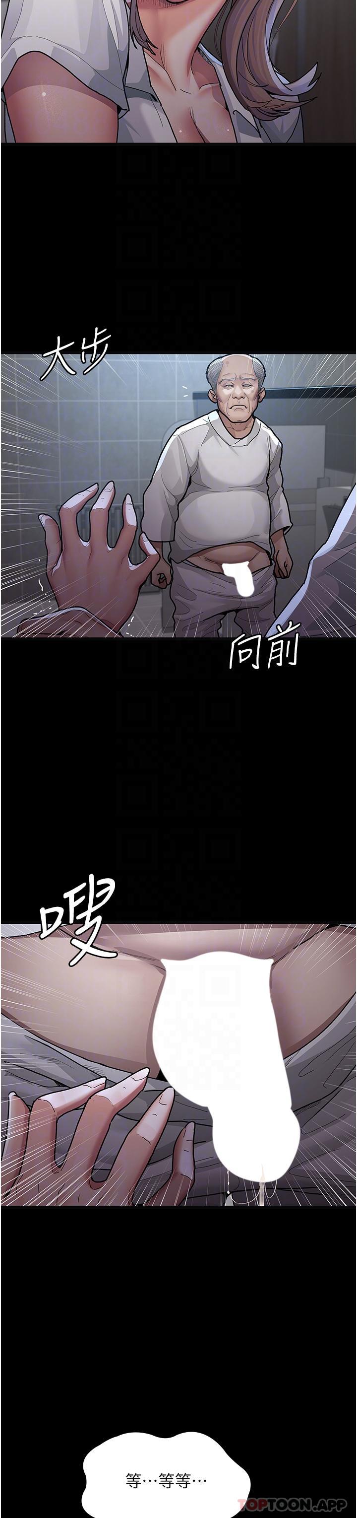 [韩国漫画] 夜间诊疗室 剧情,巨乳大奶#[41P]-24