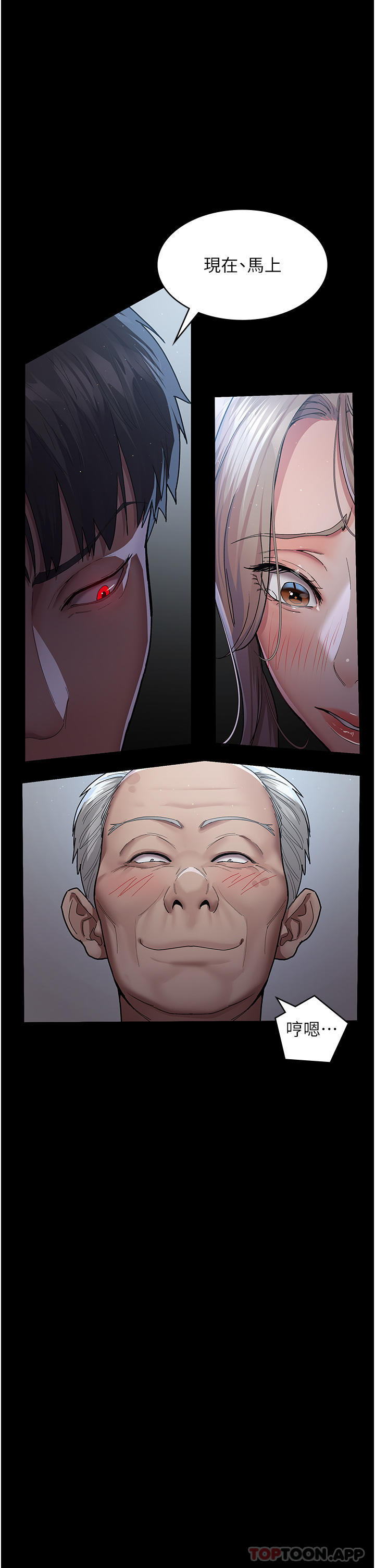 [韩国漫画] 夜间诊疗室 剧情,巨乳大奶#[41P]-27