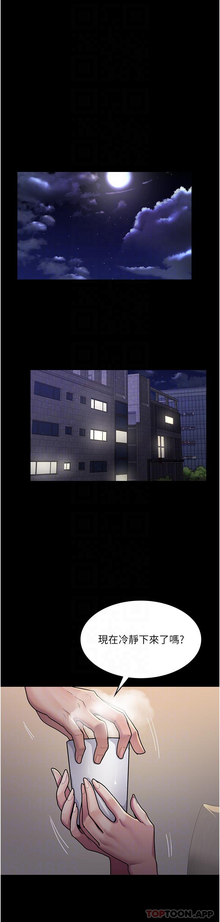 [韩国漫画] 夜间诊疗室 剧情,巨乳大奶#[41P]-28