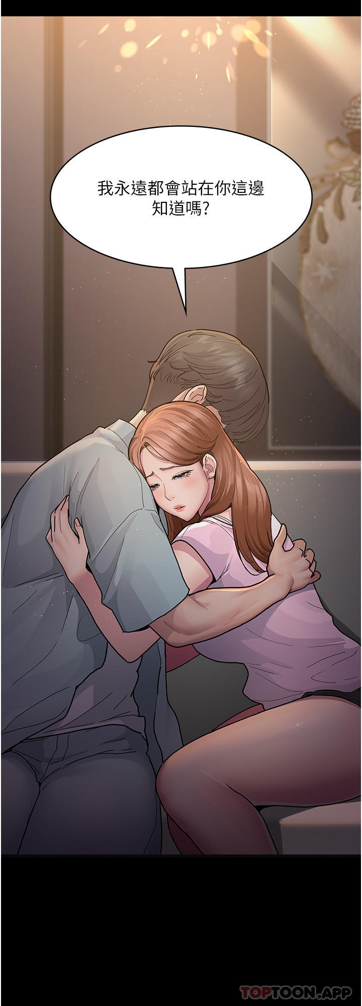 [韩国漫画] 夜间诊疗室 剧情,巨乳大奶#[41P]-31