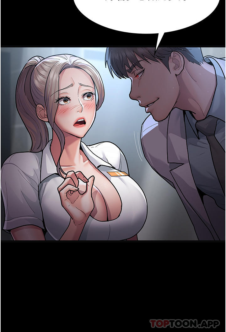 [韩国漫画] 夜间诊疗室 剧情,巨乳大奶#[41P]-36