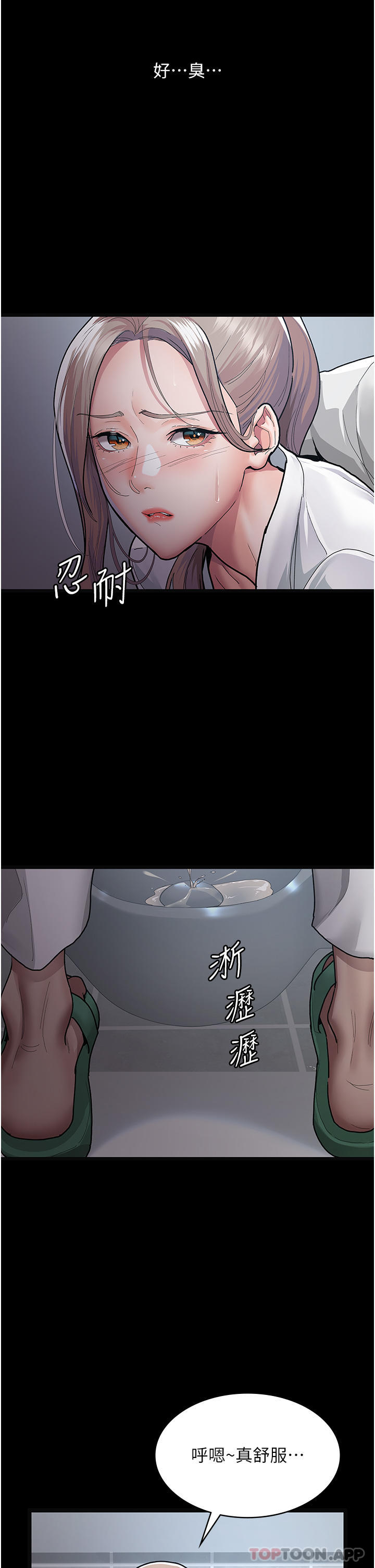 [韩国漫画] 夜间诊疗室 剧情,巨乳大奶#[41P]-4