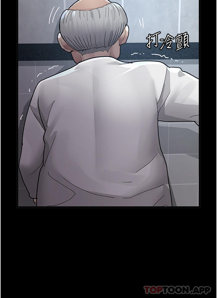 [韩国漫画] 夜间诊疗室 剧情,巨乳大奶#[41P]-5