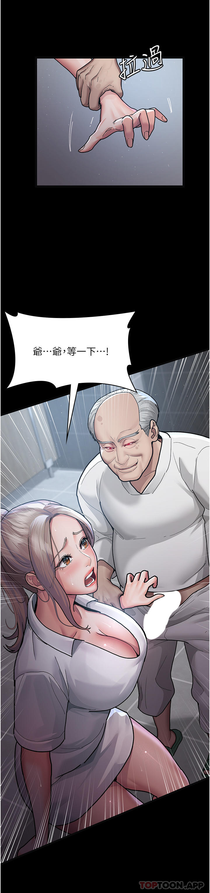 [韩国漫画] 夜间诊疗室 剧情,巨乳大奶#[41P]-8