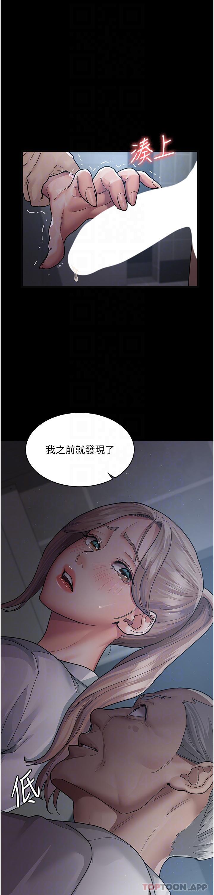 [韩国漫画] 夜间诊疗室 剧情,巨乳大奶#[41P]-9