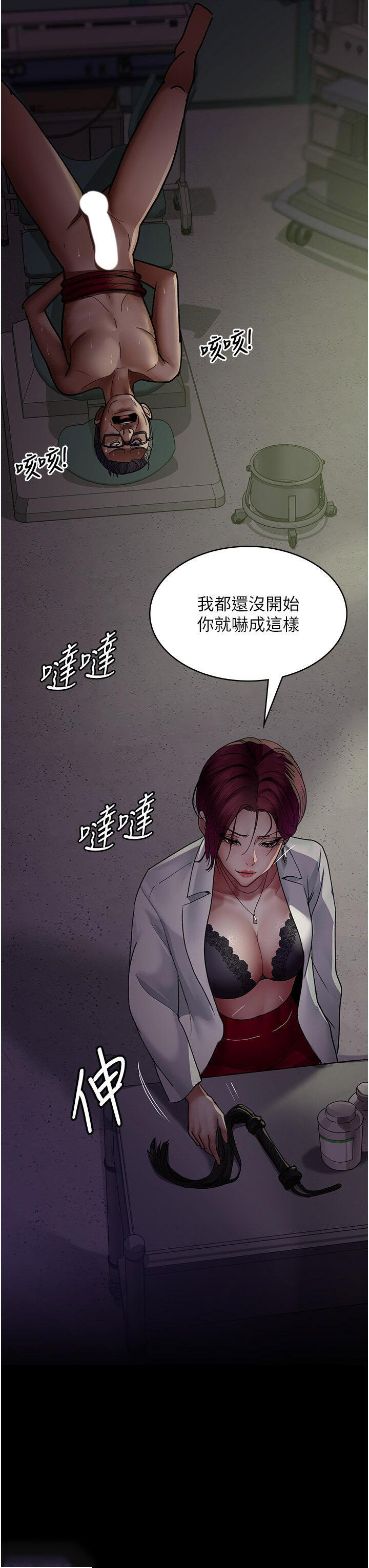 [韩国漫画] 夜间诊疗室 剧情,巨乳大奶#[56P]-11