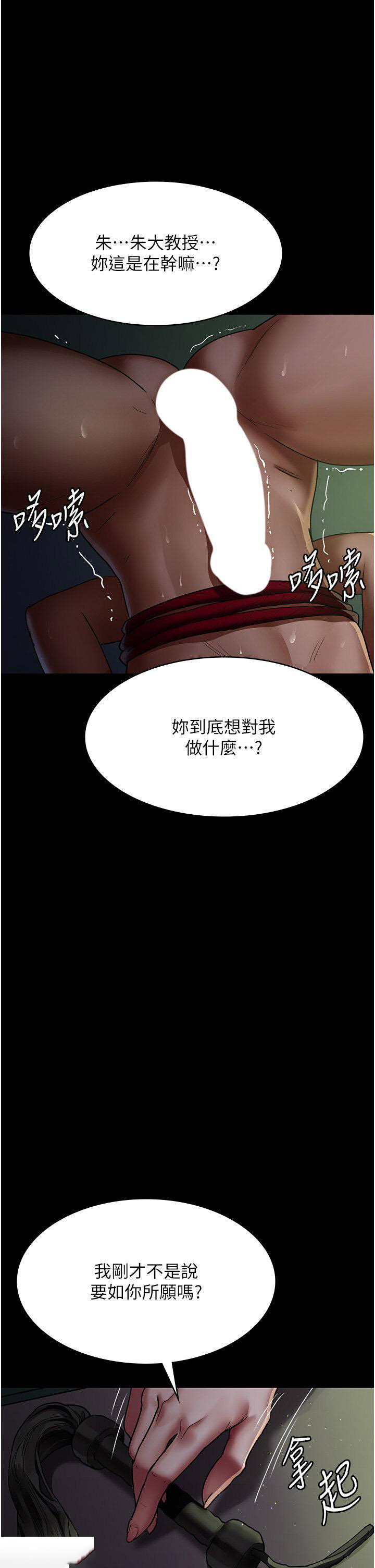 [韩国漫画] 夜间诊疗室 剧情,巨乳大奶#[56P]-12