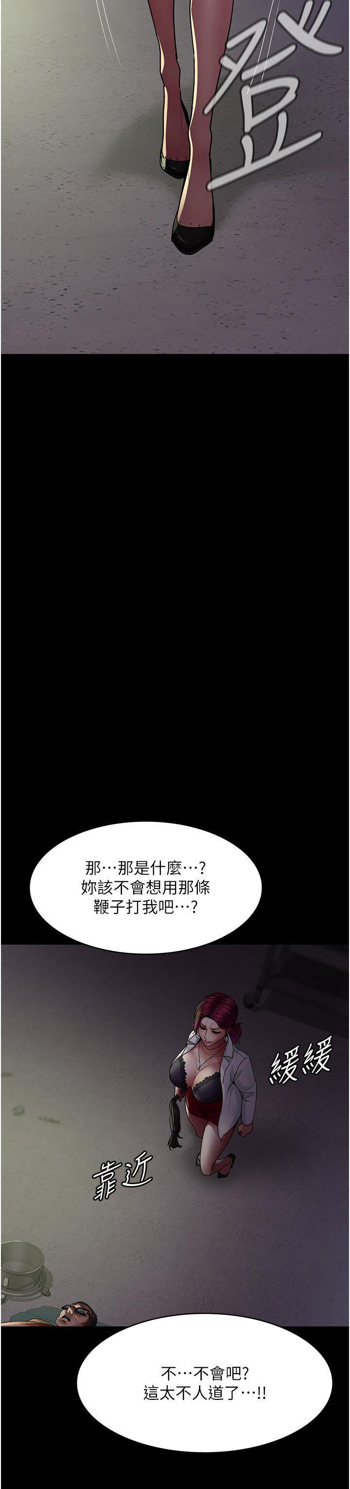 [韩国漫画] 夜间诊疗室 剧情,巨乳大奶#[56P]-14