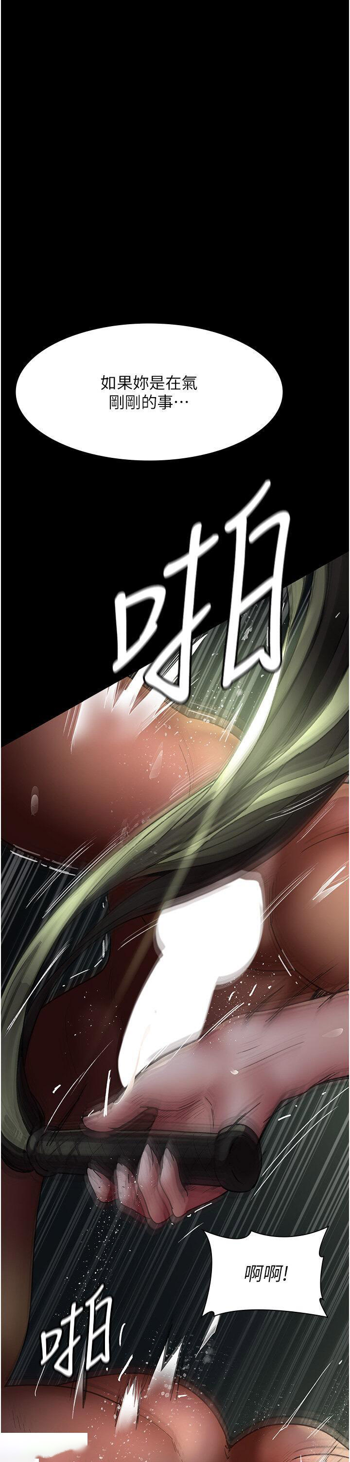 [韩国漫画] 夜间诊疗室 剧情,巨乳大奶#[56P]-15