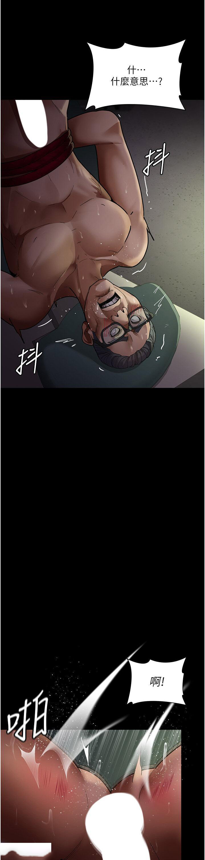 [韩国漫画] 夜间诊疗室 剧情,巨乳大奶#[56P]-18