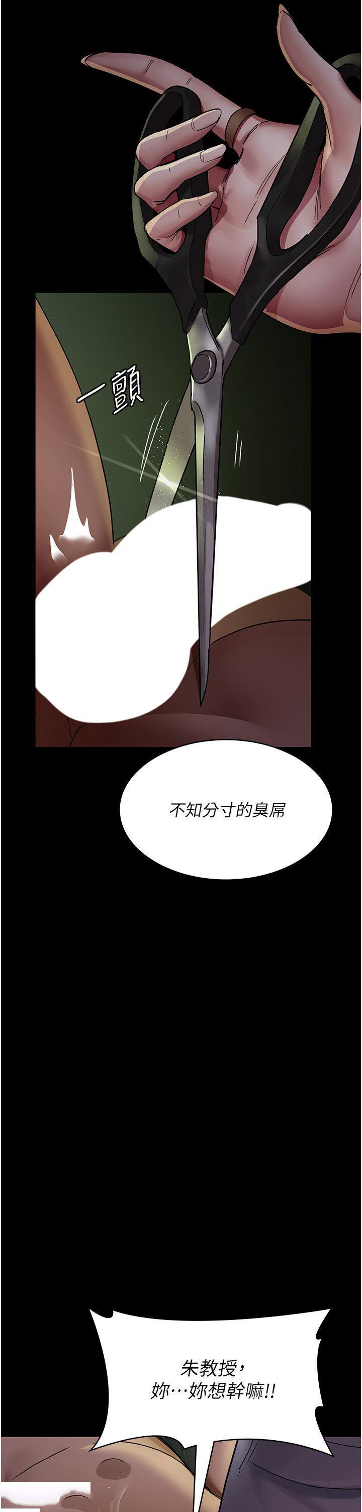 [韩国漫画] 夜间诊疗室 剧情,巨乳大奶#[56P]-2