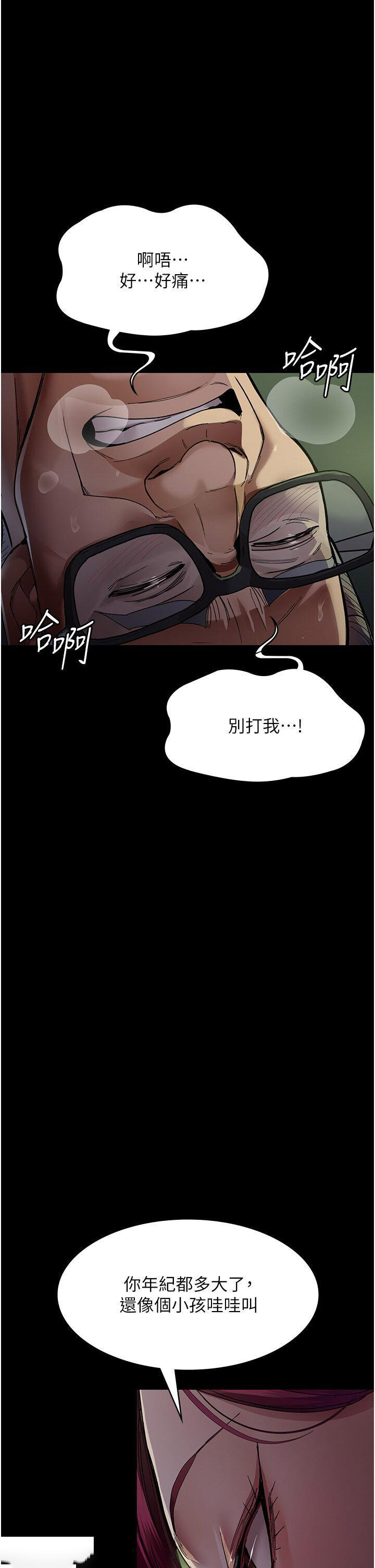 [韩国漫画] 夜间诊疗室 剧情,巨乳大奶#[56P]-22