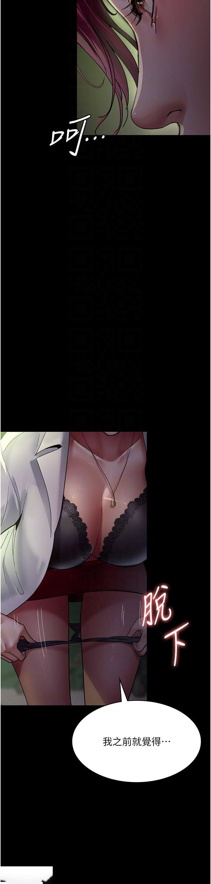 [韩国漫画] 夜间诊疗室 剧情,巨乳大奶#[56P]-23