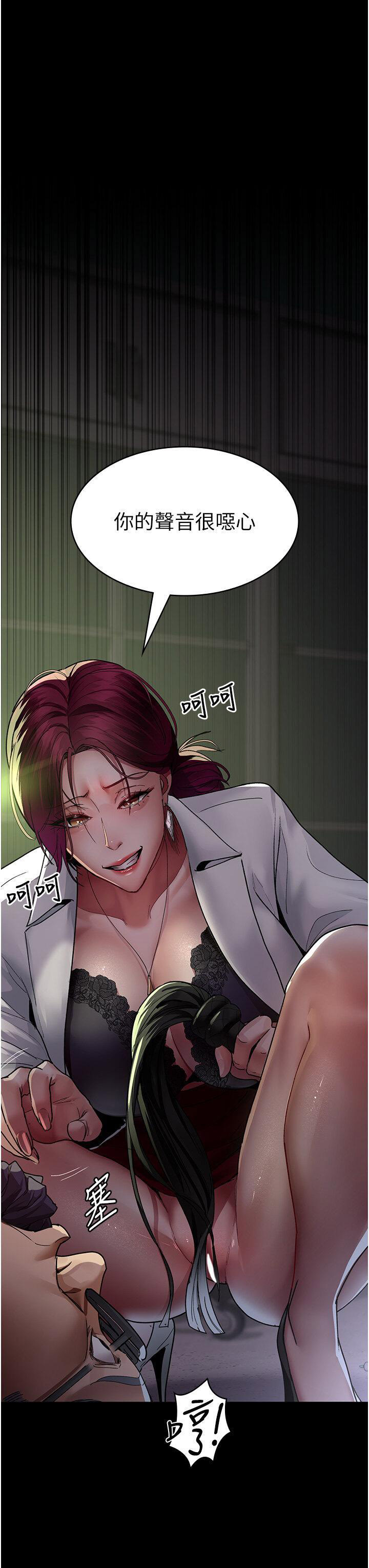 [韩国漫画] 夜间诊疗室 剧情,巨乳大奶#[56P]-24