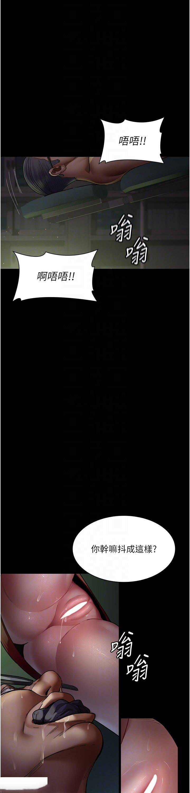 [韩国漫画] 夜间诊疗室 剧情,巨乳大奶#[56P]-27