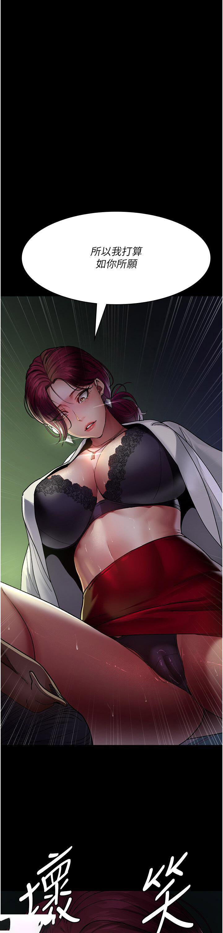 [韩国漫画] 夜间诊疗室 剧情,巨乳大奶#[56P]-3