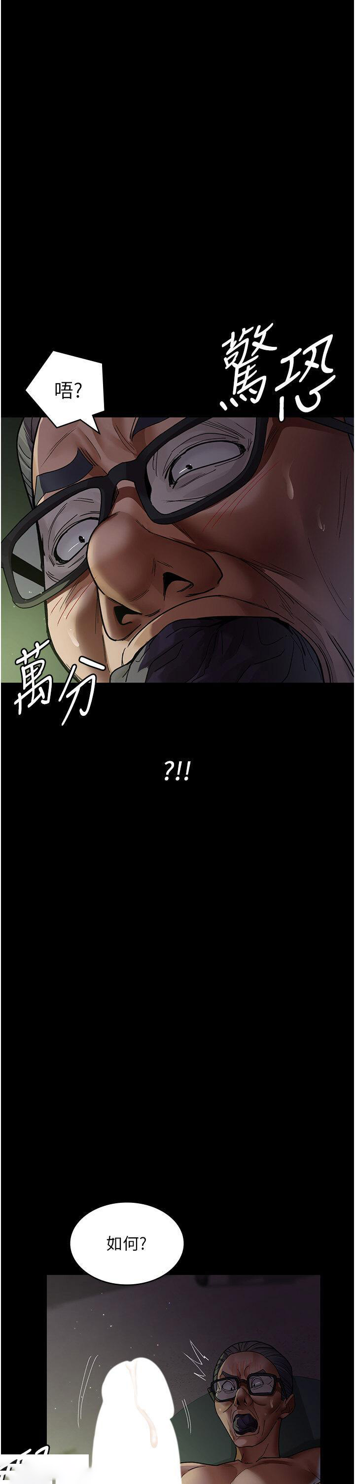 [韩国漫画] 夜间诊疗室 剧情,巨乳大奶#[56P]-30