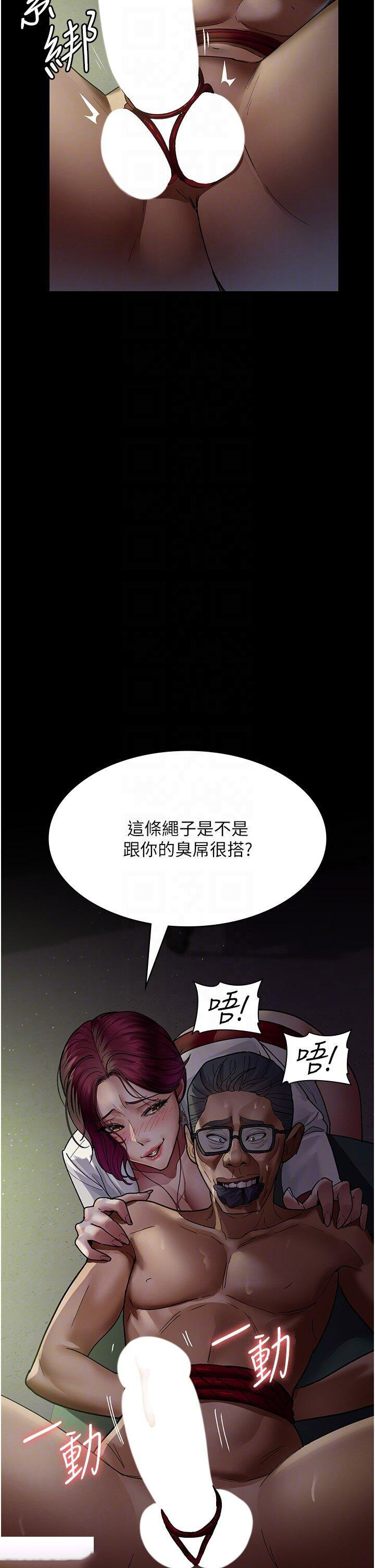 [韩国漫画] 夜间诊疗室 剧情,巨乳大奶#[56P]-31