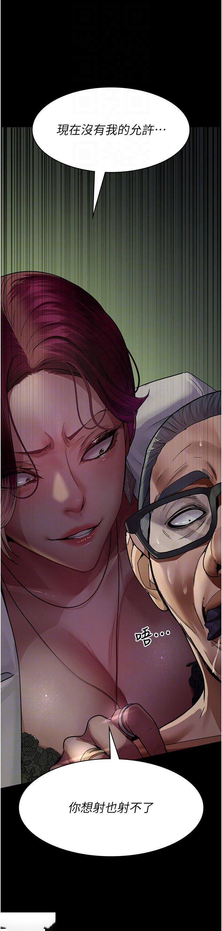[韩国漫画] 夜间诊疗室 剧情,巨乳大奶#[56P]-33
