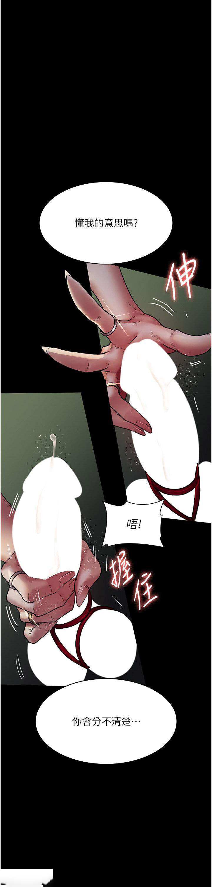 [韩国漫画] 夜间诊疗室 剧情,巨乳大奶#[56P]-34