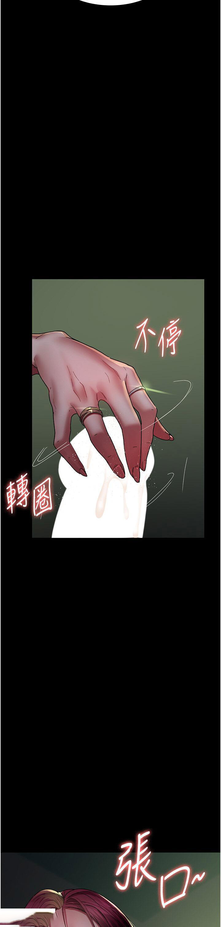 [韩国漫画] 夜间诊疗室 剧情,巨乳大奶#[56P]-36