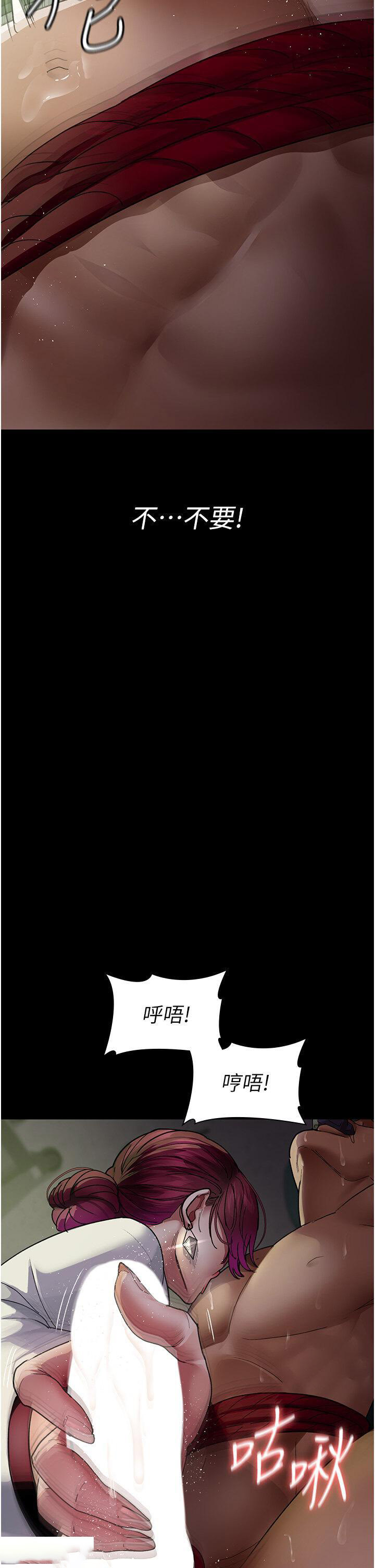 [韩国漫画] 夜间诊疗室 剧情,巨乳大奶#[56P]-39