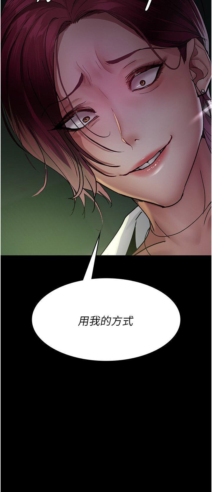 [韩国漫画] 夜间诊疗室 剧情,巨乳大奶#[56P]-4