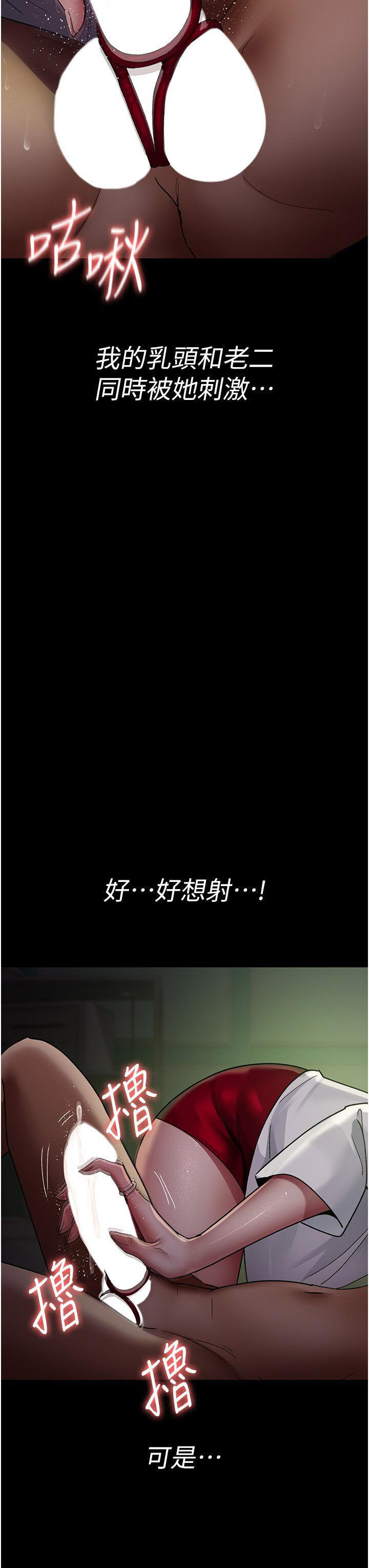 [韩国漫画] 夜间诊疗室 剧情,巨乳大奶#[56P]-40