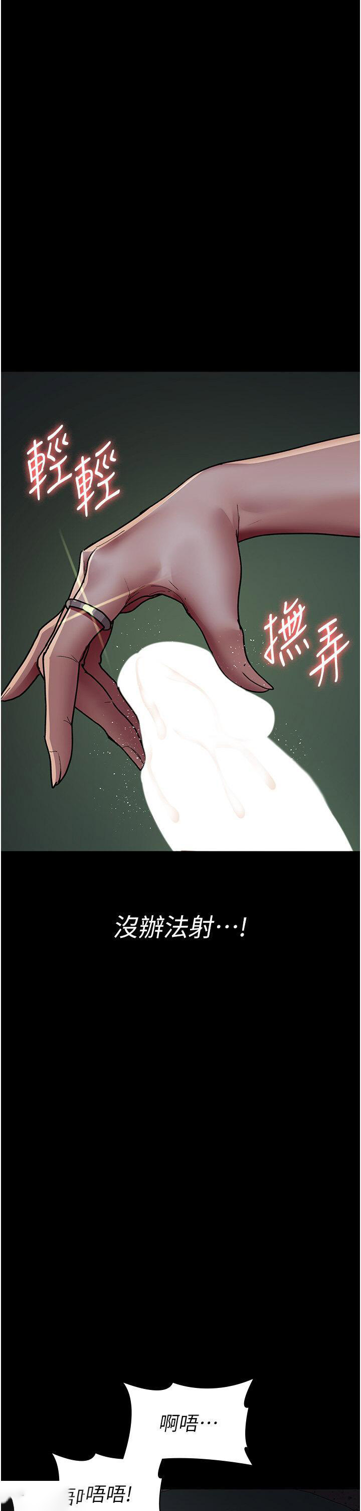 [韩国漫画] 夜间诊疗室 剧情,巨乳大奶#[56P]-41